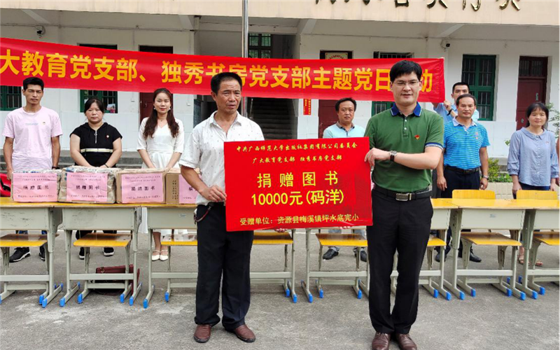 圖書捐贈儀式，攝影：劉志歡.png