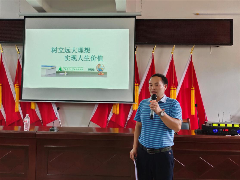 張貽松上微黨課，攝影：劉志歡.png