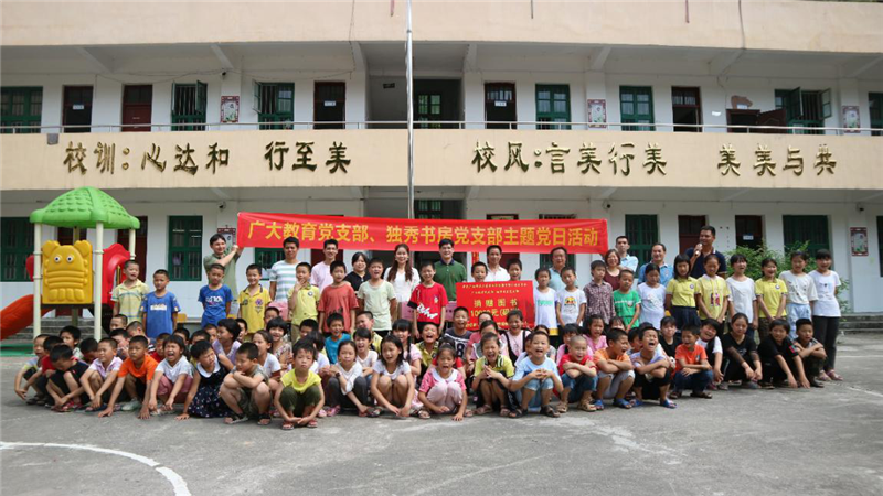 圖書捐贈儀式，攝影：陳俊海.png