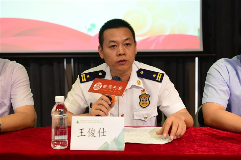 桂林市消防救援支隊(duì)副支隊(duì)長(zhǎng)王俊仕致辭.jpg