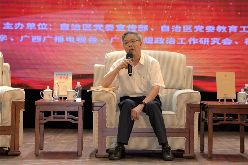 5《使命與擔當》聯(lián)合主編，八桂學者、博士生導師、廣西師范大學原副校長鐘瑞添做分享.jpg