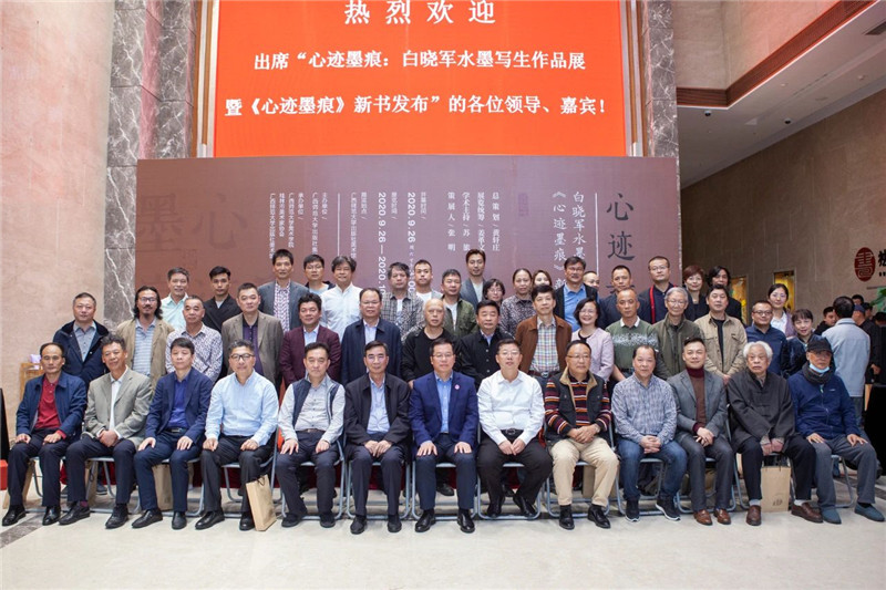 9出席開幕式的領(lǐng)導(dǎo)、嘉賓合影.jpg