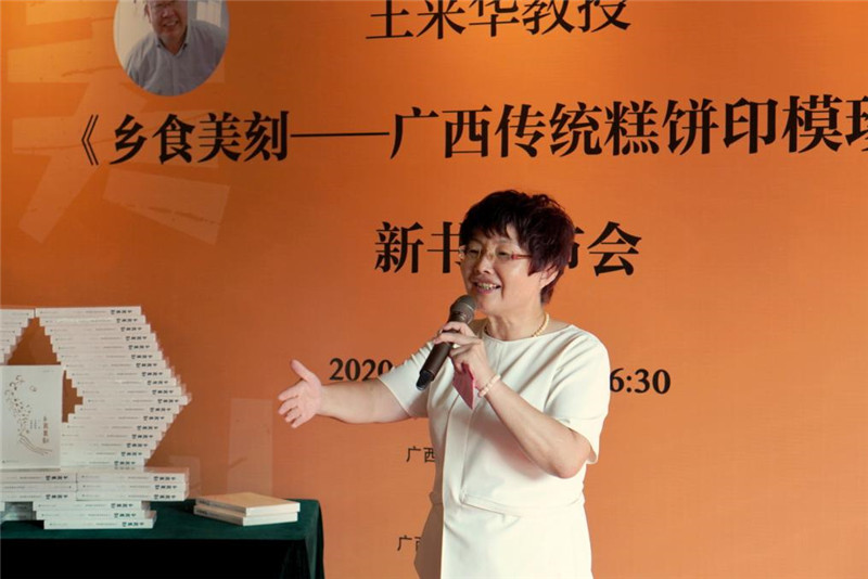 合浦縣政協(xié)副主席、縣工業(yè)園區(qū)管委會(huì)主任龐書(shū)群致辭.jpg