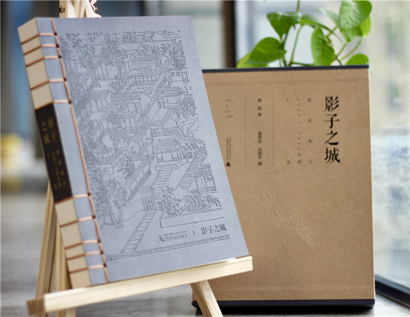 影子之城（紀(jì)念版）3.jpg