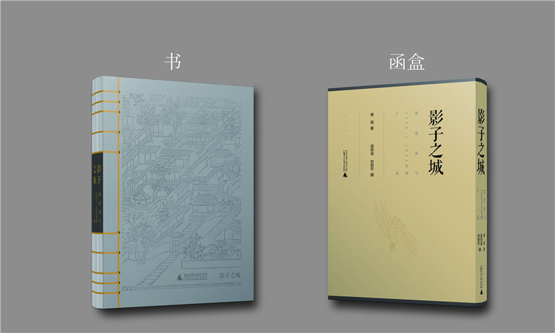 設(shè)計(jì)：徐俊霞 汪娟.jpg