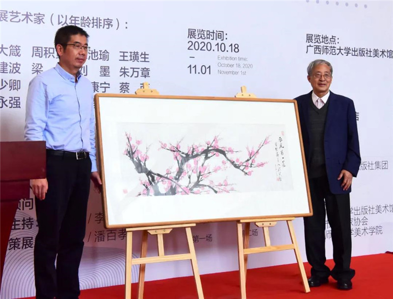4廣西師范大學出版社集團總裁姜革文代表廣西師范大學出版社集團接受藝術(shù)家代表南京藝術(shù)學院教授、博士生導師周積寅先生的藝術(shù)作品捐贈  （廖茹畫  攝）.jpg
