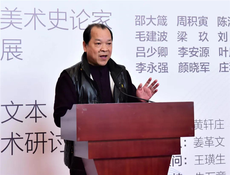 5桂林市美術(shù)家協(xié)會名譽主席、廣西師范大學原副校長白曉軍致辭  （廖茹畫  攝）.jpg