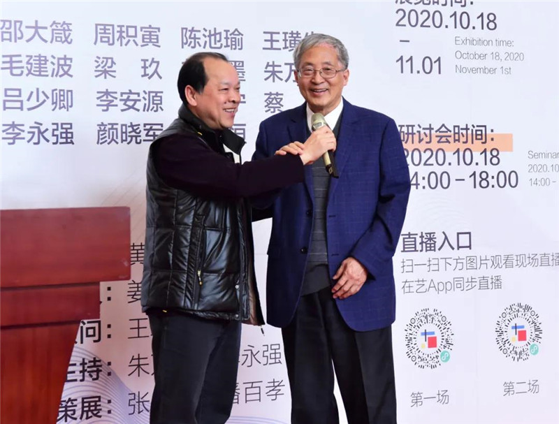 6桂林市美術(shù)家協(xié)會名譽主席、廣西師范大學原副校長白曉軍與南京藝術(shù)學院教授、博士生導師周積寅共同宣布畫展開幕（廖茹畫  攝）  .jpg