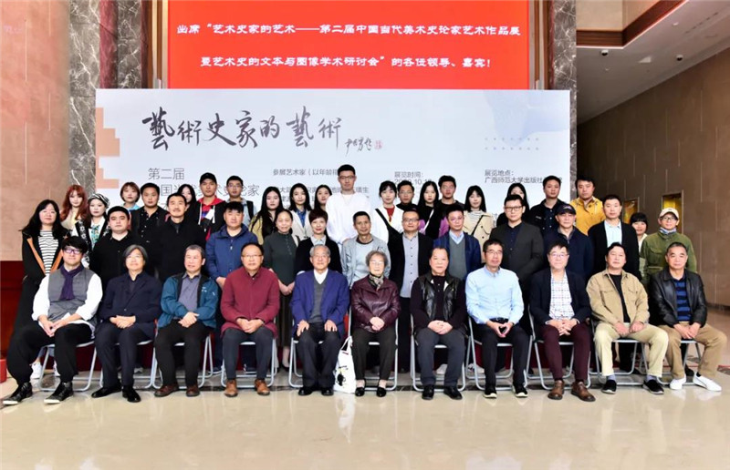 7出席開幕式的領(lǐng)導、嘉賓合影（廖茹畫  攝）.jpg