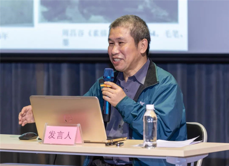 25中國美術(shù)學院藝術(shù)人文學院教授、博士生導師毛建波作題為《近現(xiàn)代美術(shù)史的掘進與深化——以黃羲研究展示為例》的發(fā)言（黃珊虎 攝）.jpg