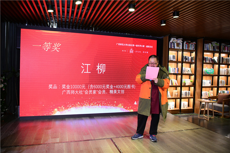 作家、資深書評人蔡輝揭曉一等獎（李顯楊攝）.jpg