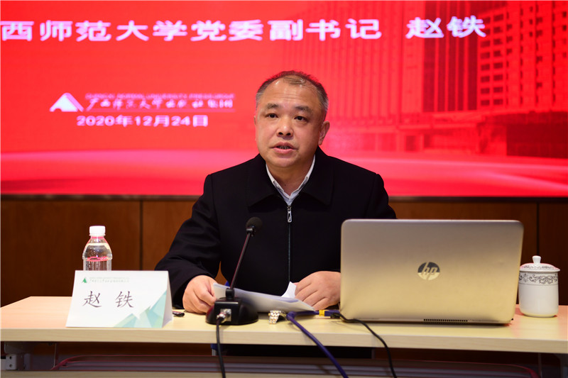 校黨委副書記趙鐵到出版社集團(tuán)宣講黨的十九屆五中全會精神（李顯楊攝）.jpg
