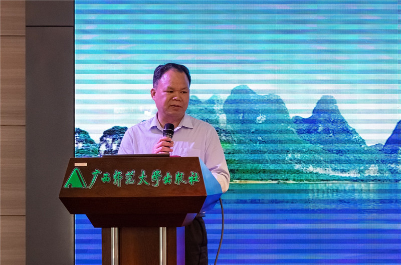 廣西師范大學(xué)出版社集團(tuán)有限公司黨委書記、董事長(zhǎng)黃軒莊致辭（黃國(guó)生攝）.jpg