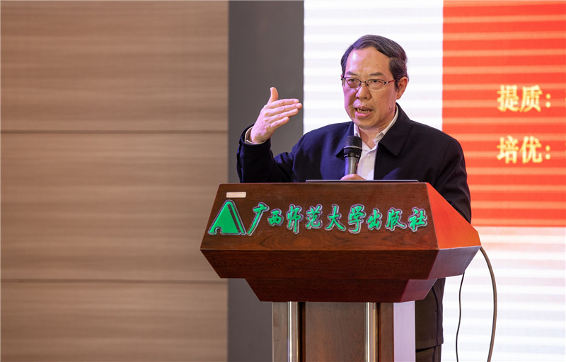 重慶工業(yè)職業(yè)技術(shù)學(xué)院黨委書記王官成教授作題為《職業(yè)院校勞動(dòng)教育“三教”改革的探索與實(shí)踐》的報(bào)告（黃國(guó)生攝）.jpg