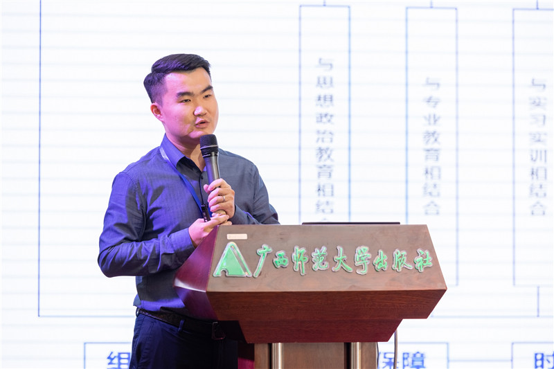 深圳職業(yè)技術(shù)學(xué)院人文學(xué)院學(xué)工辦主任張毅哲作題為《探索“六融合”模式，推進(jìn)新時(shí)代勞動(dòng)教育》的報(bào)告（黃國(guó)生攝）.jpg