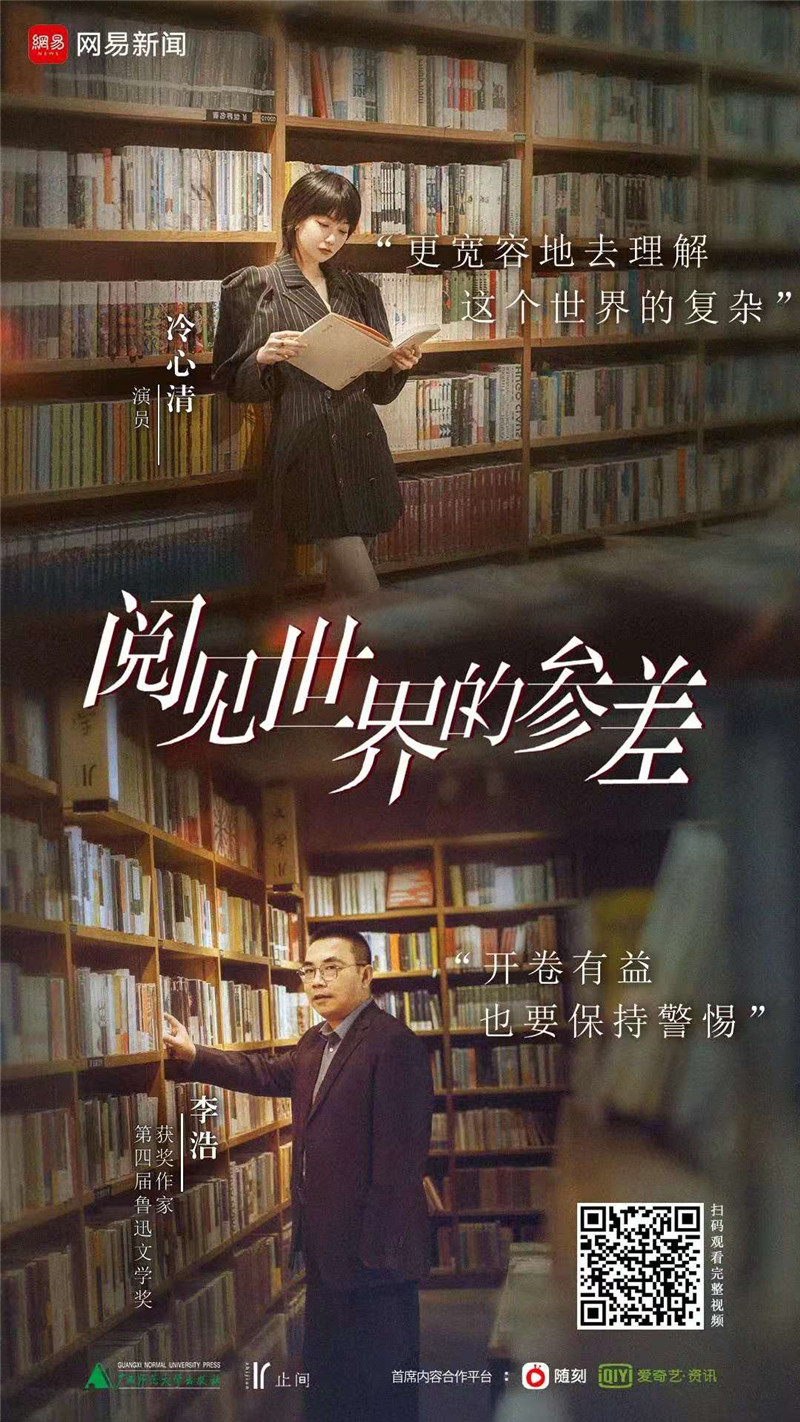 對談海報.jpg