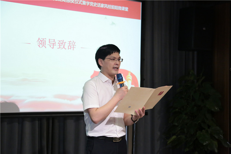 廣西師范大學(xué)出版社集團(tuán)副總裁施東毅致辭.jpg