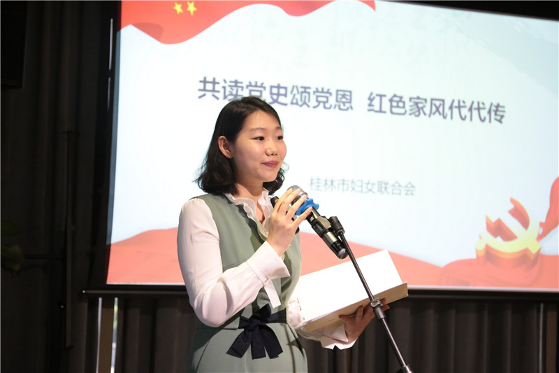“學(xué)黨史 話家風(fēng)”桂姐姐微課堂.jpg