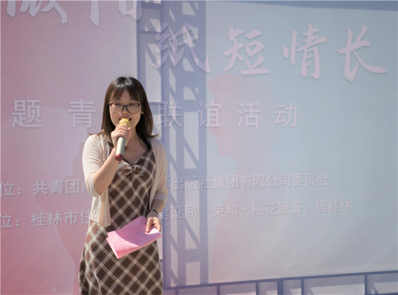 1.集團(tuán)公司團(tuán)委書(shū)記廖凱致辭.jpg