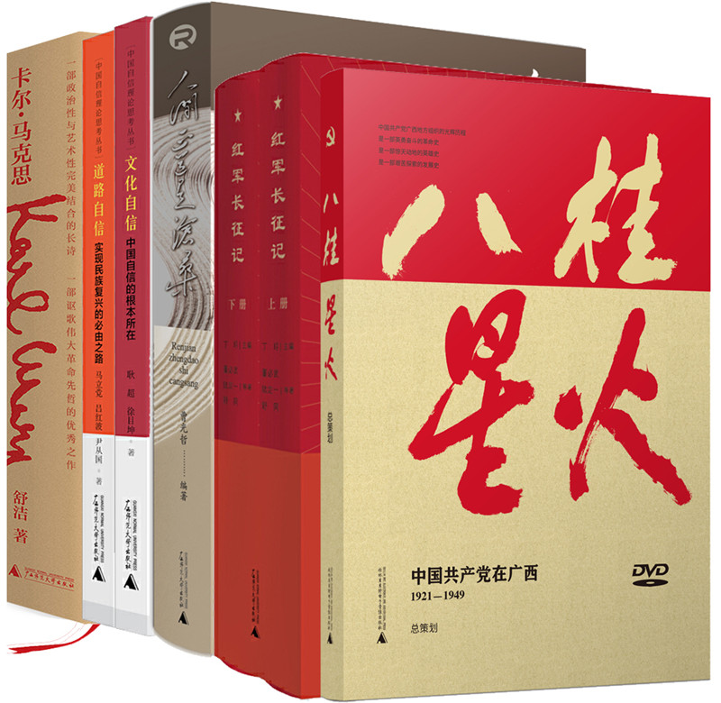 3.出版《卡爾·馬克思》等一批主題出版物，獻禮建黨百年.jpg