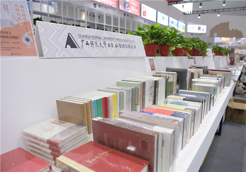 書展現(xiàn)場 (6).jpg