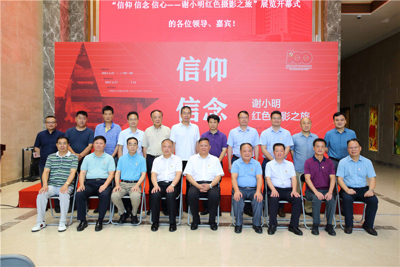 出席展覽開幕式領(lǐng)導(dǎo)、嘉賓合影留念（賴志文攝）.jpg