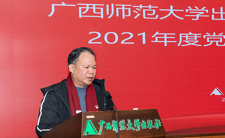 集團黨委書記、董事長黃軒莊.jpg