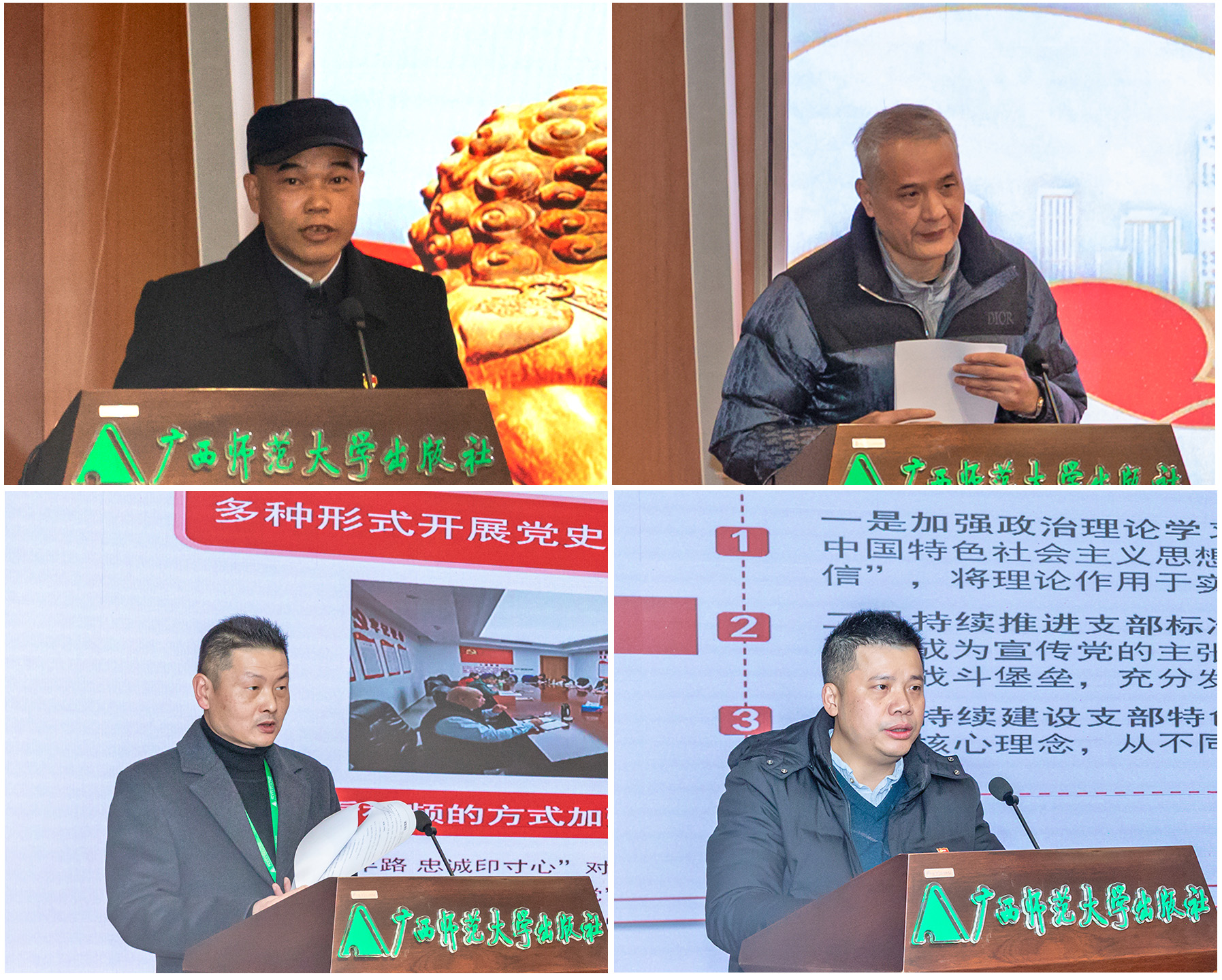 支部書記在進行述職1（部分照片）.jpg