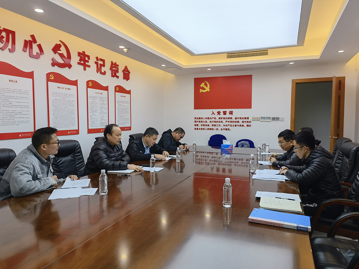 會議現場(1).jpg