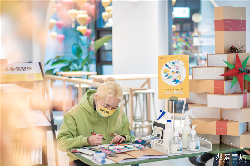 兆熹書店書店店員體驗者.png