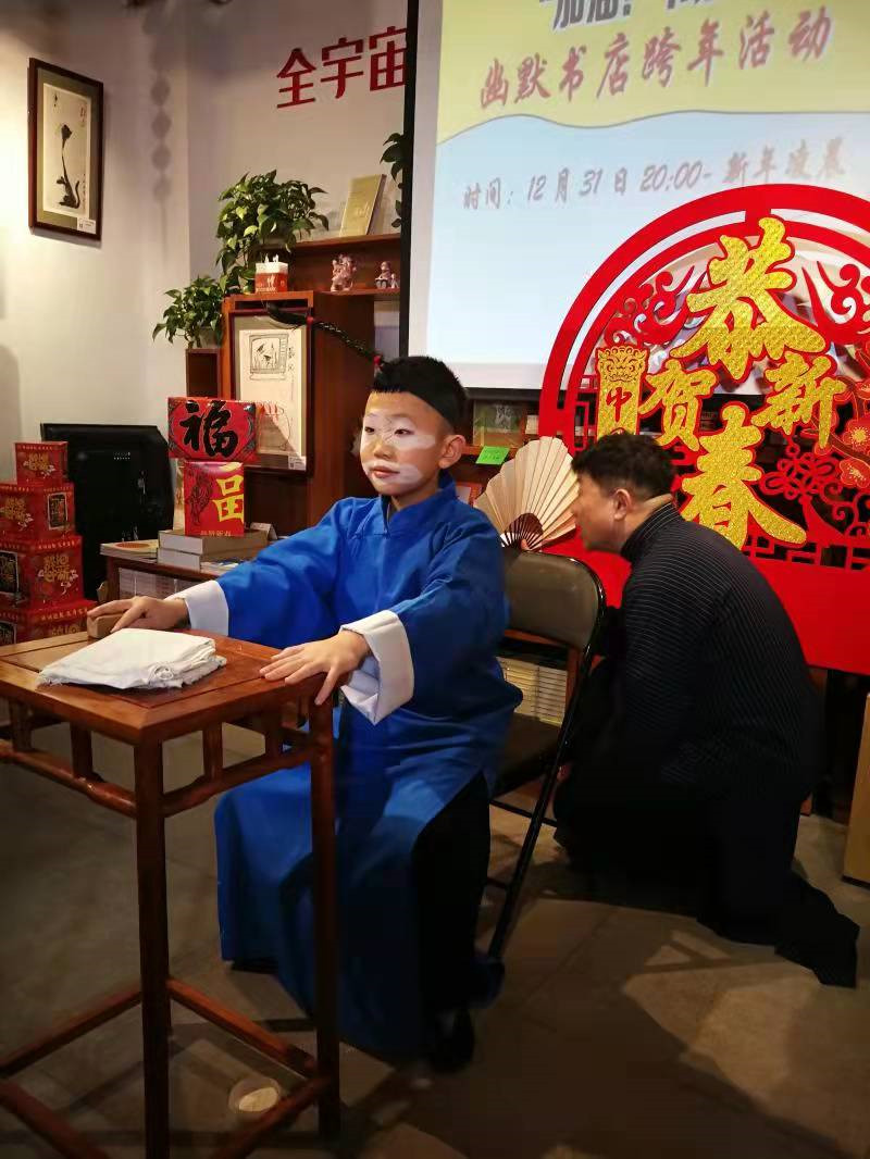 北京幽默書店書店跨年夜.jpg
