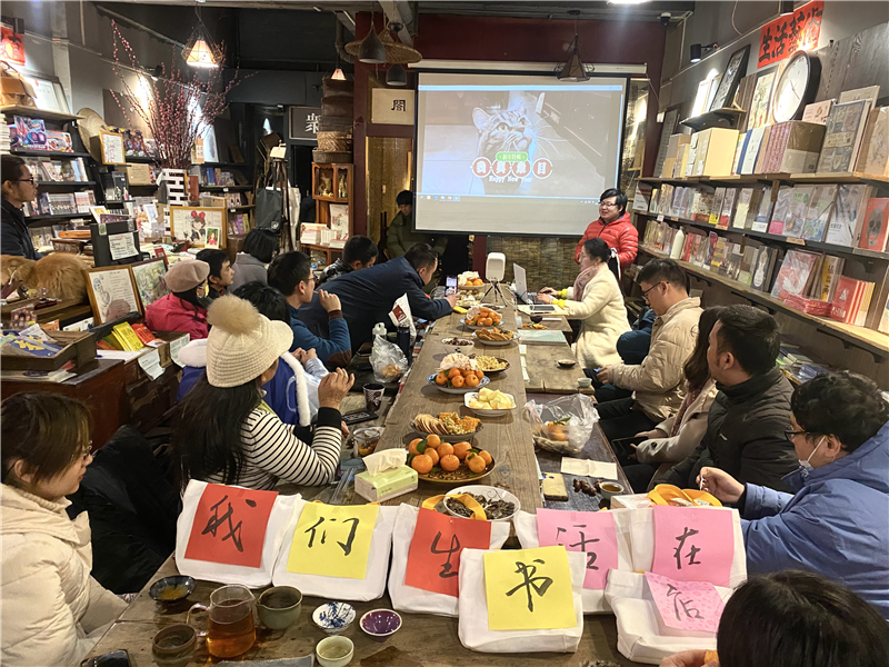 桂林眾目書店跨年夜.png