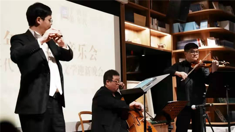 杭州純真年代書吧書店跨年夜室內(nèi)樂演出.png