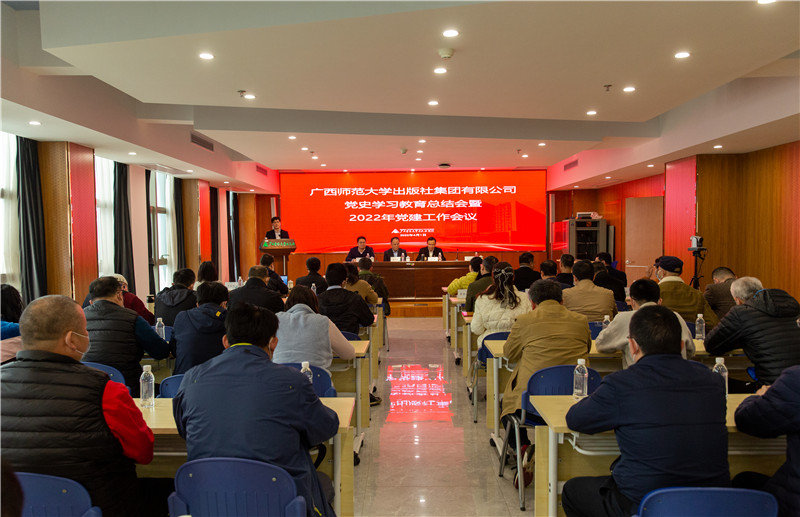 會議現(xiàn)場（黃珊虎攝）.jpg