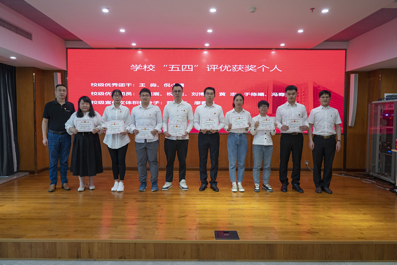 5.為學(xué)?！拔逅摹痹u(píng)優(yōu)先進(jìn)個(gè)人頒獎(jiǎng)_副本.jpg
