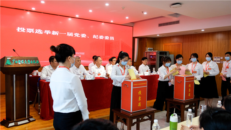 4.投票選舉新一屆黨委、紀(jì)委委員.jpg