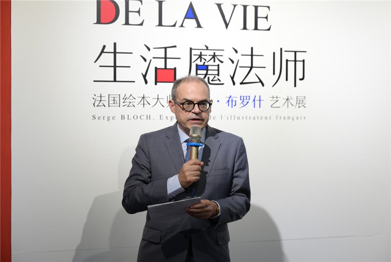 法國駐廣州總領事福希瑋致辭.jpg