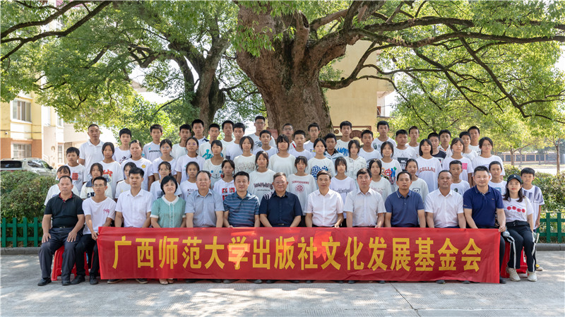 領(lǐng)導及嘉賓與“獨秀班”同學合影（黃珊虎 攝）.jpg