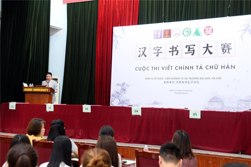 河內(nèi)大學孔子學院中方院長羅軍在開幕儀式上致辭.jpg