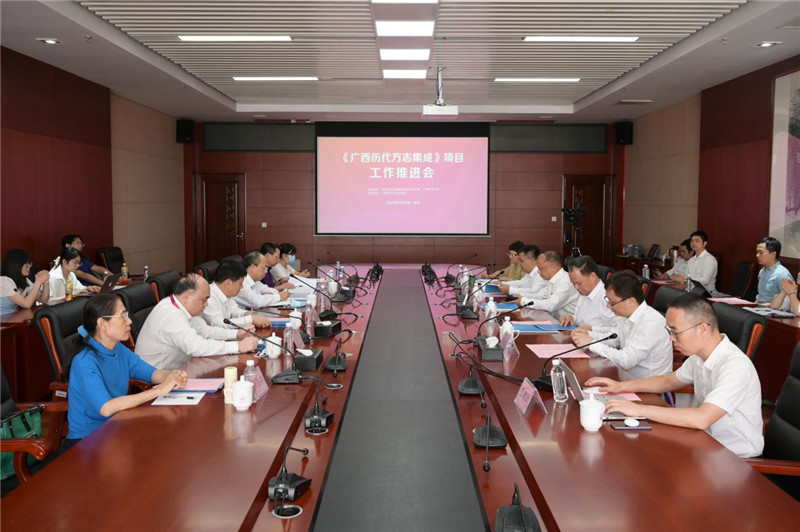 項目推進會現(xiàn)場.jpg