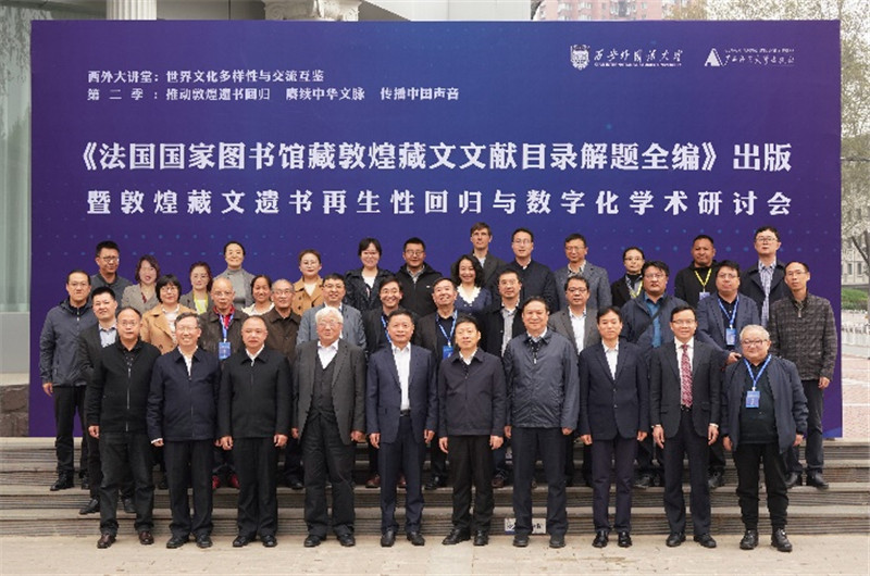合影（供圖：西安外國語大學(xué)）.jpg