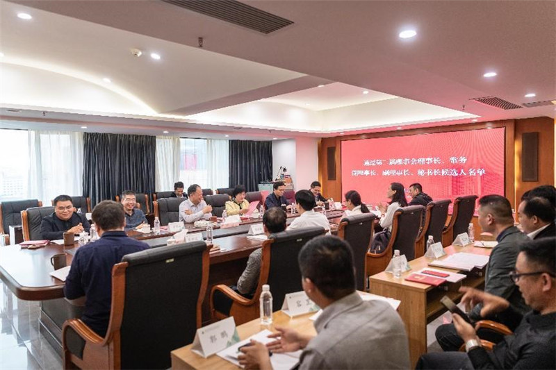 第二屆理事會(huì)第一次會(huì)議現(xiàn)場(chǎng).jpg
