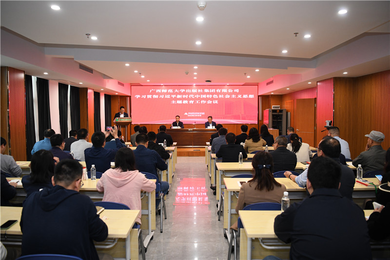 會議現(xiàn)場.jpg