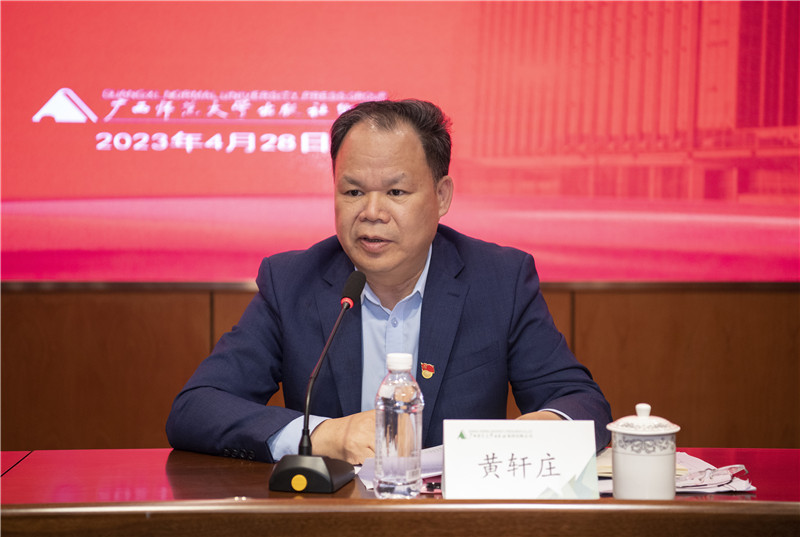 出版社集團黨委書記、董事長作動員講話.jpg