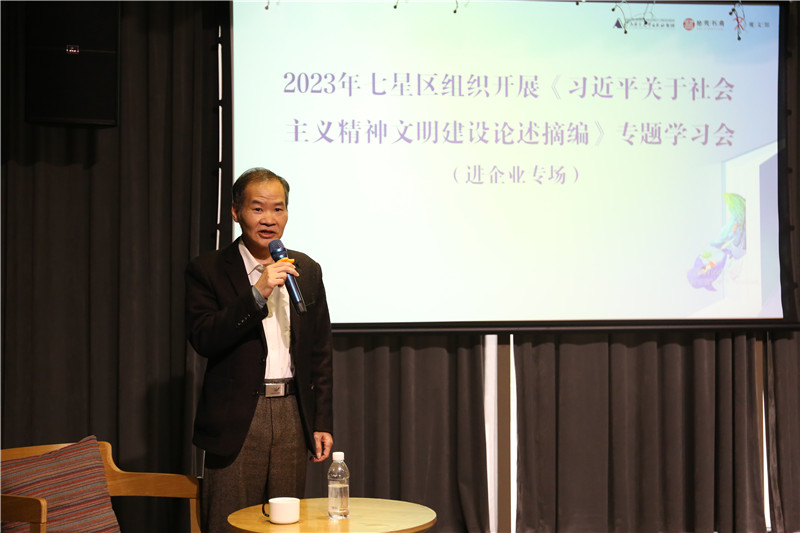 桂林市政協(xié)辦公室二級(jí)調(diào)研員、原市委組織部調(diào)查研究科科長(zhǎng)葉雪剛同志主持“黨的二十大理論進(jìn)企業(yè)之高質(zhì)量發(fā)展”宣講會(huì)（攝：廖雨欣）.jpg