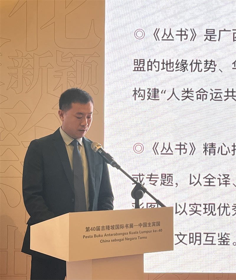 社科分社社長劉隆進介紹《東方智慧叢書》.jpg