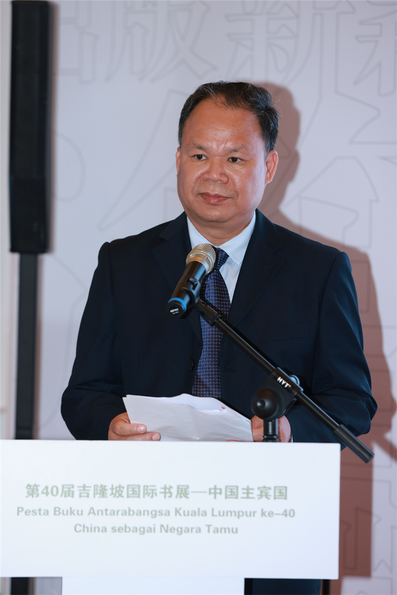 集團公司董事長黃軒莊在《蟬聲唱》馬來語版圖書發(fā)布會上致辭.jpg