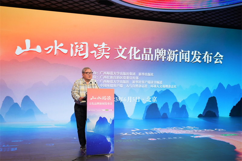 3著名詩人、中國作家協(xié)會詩歌委員會主任、中國作協(xié)原副主席吉狄馬加致辭.jpg