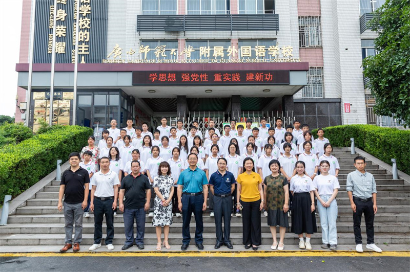 “獨秀班”同學(xué)與廣西師大附屬外國語學(xué)校老師合影.jpg
