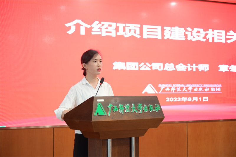 集團(tuán)公司總會計師章冬蘭介紹項目建設(shè)相關(guān)情況  廖茹畫 攝.jpg